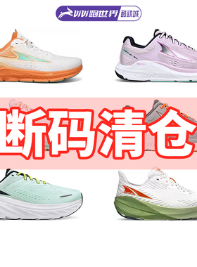 ALTRA奥创断码特价paradigm男女ESCALANTE马拉松竞速缓震跑鞋清仓