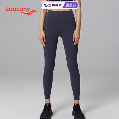 Saucony/索康尼女紧身长裤户外运动健身跑步长裤高弹训练压缩