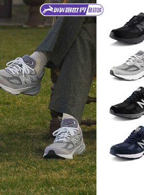 NEW BALANCE 990 v4 v6男女复古鞋NB舒适潮流鞋子时尚百搭运动