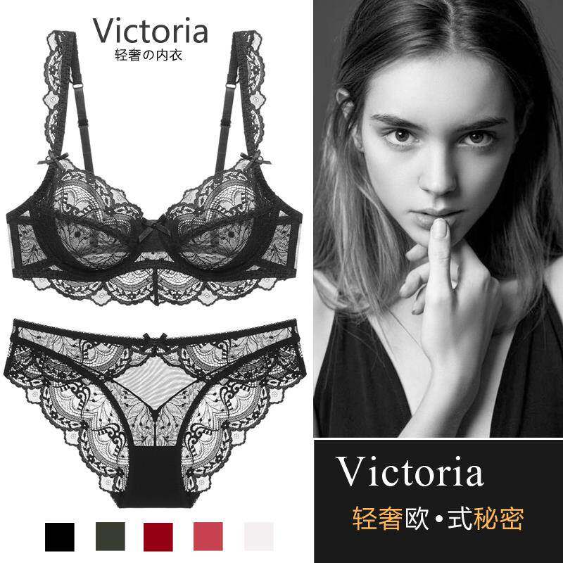 性感惑内衣女薄款大胸显小收副乳透明蕾丝聚拢夏季深V文胸罩套装