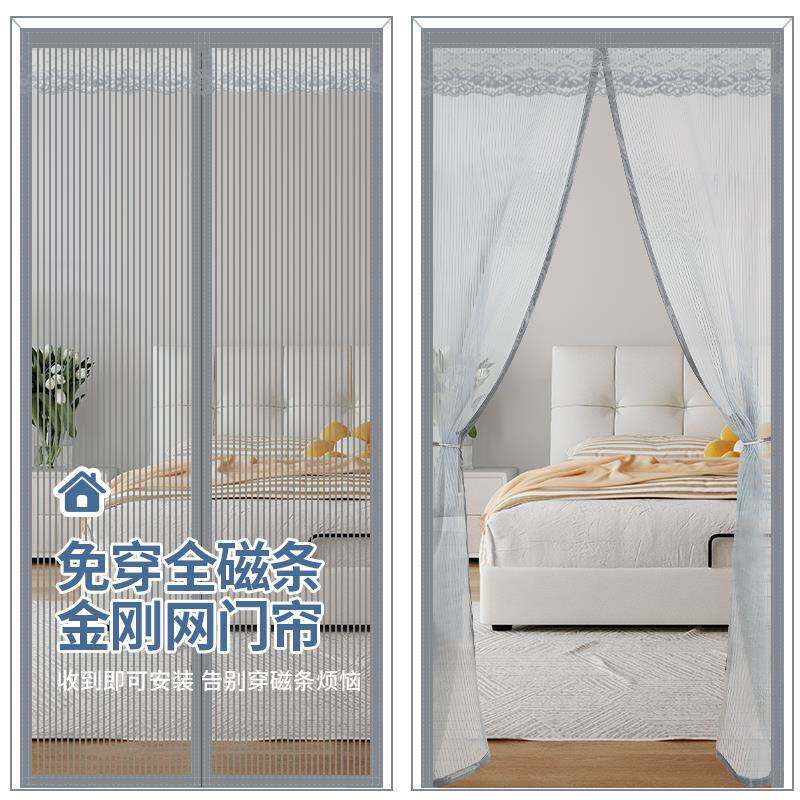 防蚊门帘全磁条夏季家用磁性免打孔隔断纱门纱窗网磁铁对吸魔术贴