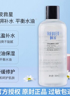 颐莲福瑞达玻尿酸魔力海泉水补水保湿滋润紧致抗皱面霜正品28年