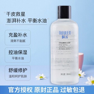 颐莲福瑞达玻尿酸魔力海泉水补水保湿滋润紧致抗皱面霜正品28年