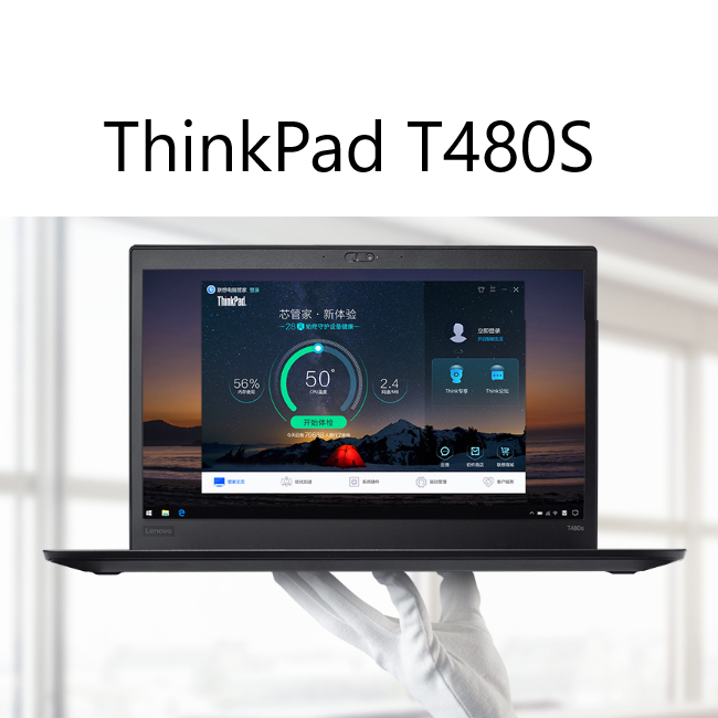 联想ThinkPad T480S 轻薄i7商务办公独显游戏设计 二手笔记本电脑