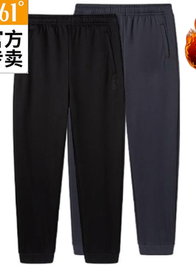 361度男士加绒长裤新品2024冬收口运动裤男子针织卫裤55Z444007B