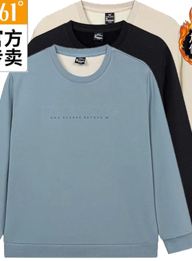 361男子套头卫衣绒里新品2023冬保暖休闲上衣百搭打底55Z344014A