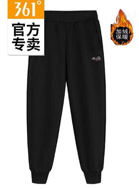 361度加绒运动长裤女2024冬季新款保暖针织束脚裤女士56Z444007B