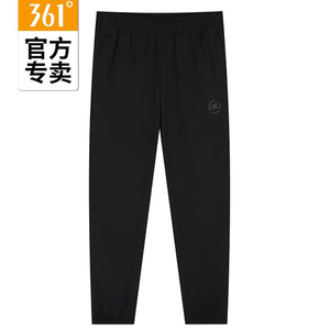 361女士运动长裤速干新品2024秋春透气收口女子休闲裤56Z432003B