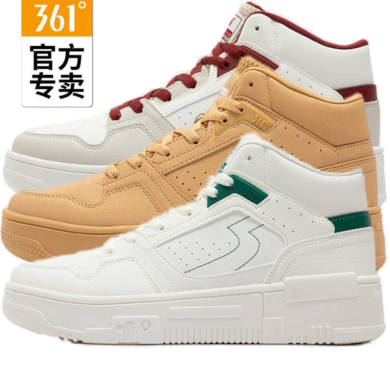 361度秋季男款革面软底百搭板鞋