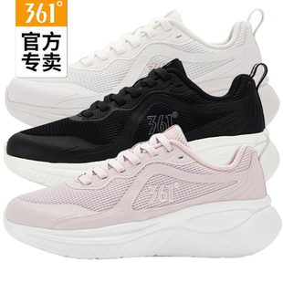 2025秋春双网软弹慢跑运动鞋 缓震新品 58Z532226 透气跑鞋 361度女款