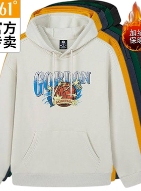 361度男款加绒卫衣连帽新品2025冬帽衫男士篮球运动上衣55Z541804