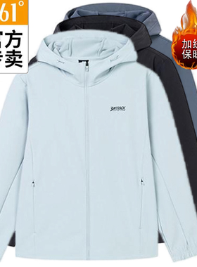 361男式针织跑步上衣新品2025春绒里风衣防风运动外套55Z512051A