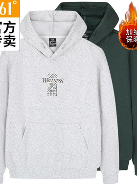361男款加绒卫衣连帽新品2025冬纯棉帽衫男士运动上衣55Z544010A