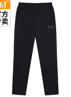 361度男款夏薄款透气直筒针织裤
