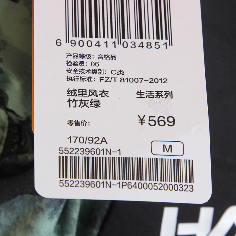 361 학위 남성 스포츠 자켓 플러스 벨벳 신제품 2022 가을 따뜻한 후드 벨벳 안감 윈드 브레이커 552Z39601N