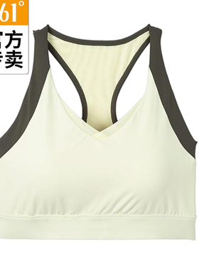 361女款运动文胸新品2025秋夏速干健身内衣美背瑜伽背心56Z534502
