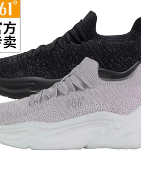 361度正品男鞋2025春季新款网面透气拼接缓震复古休闲鞋57Z516711