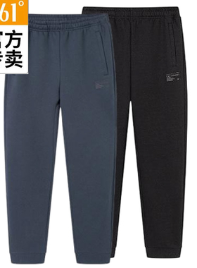 361男士棉质运动裤拉链新品2025春秋针织收口舒适卫裤55Z514014B