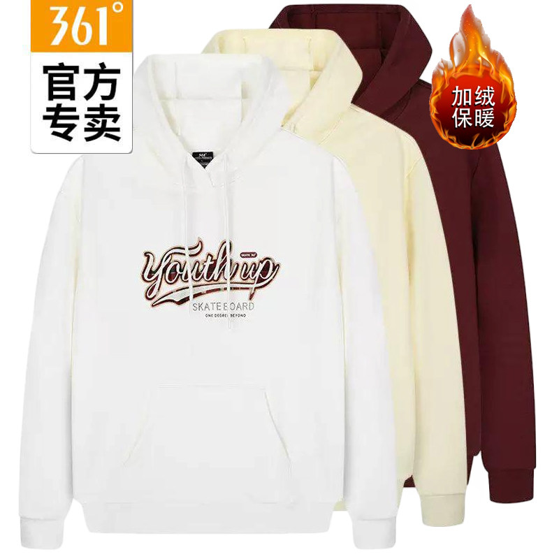 361女式绒里保暖卫衣连帽新品2025冬运动套头衫休闲帽衫56Z549814,运动服/休闲服装,运动卫衣/套头衫,淘宝优惠券,粉丝福利购,淘宝优惠卷