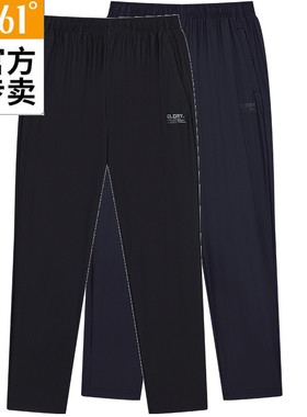 361度男士速干直筒裤新品2024夏季男子运动长裤健身裤55Z424013B