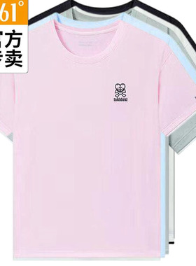 361度男士冰感T恤衫新品2026夏秋透气半袖速干运动短袖55Z629183