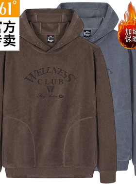 361男款加绒卫衣连帽新品2025冬棉质帽衫男士休闲上衣55Z544001A