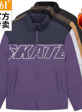 361度男冬季加厚保暖立领羽绒服
