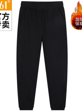 361度女款针织运动裤绒里新品2025冬保暖长裤收口卫裤56Z544002B
