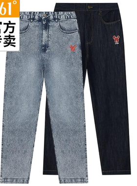 361度男士蓝色牛仔棉质直筒裤新品2025春秋休闲百搭长裤55Z519775