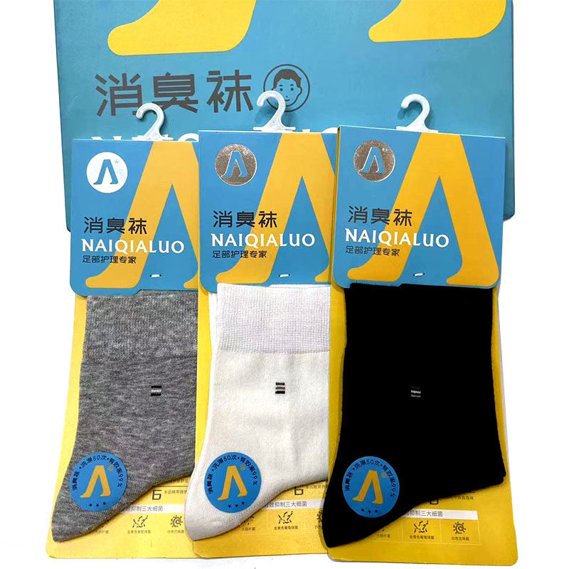 男士防臭中筒袜子袜子奈恰罗纯棉