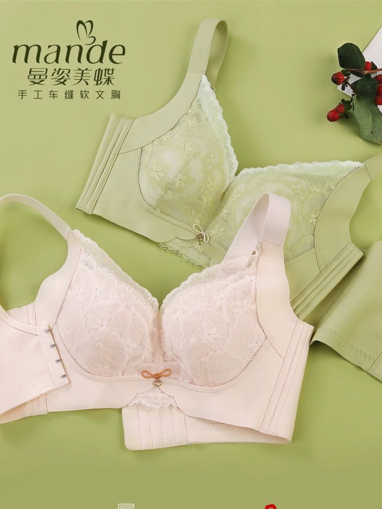 曼姿美蝶9227侧收无钢圈内衣蕾丝花边轻薄款定型无骨乳罩高档文胸