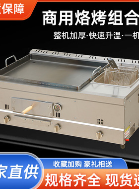 老潼关肉夹馍烤炉商用烧饼烤炉火烧炉子驴肉火烧烤炉全自动电烤箱