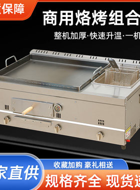 老潼关肉夹馍烤炉商用烧饼烤炉火烧炉子驴肉火烧烤炉全自动电烤箱