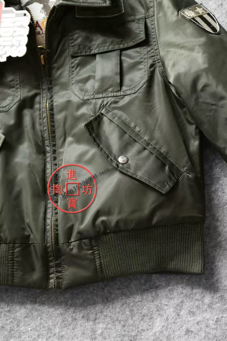 Manteau pour enfant - Ref 2163611 Image 5
