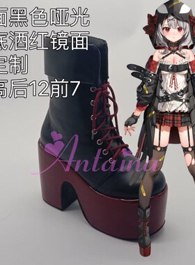 antaina cos鞋HOLOLIVE 六期生 沙花叉库洛艾 大码鞋可定制2243