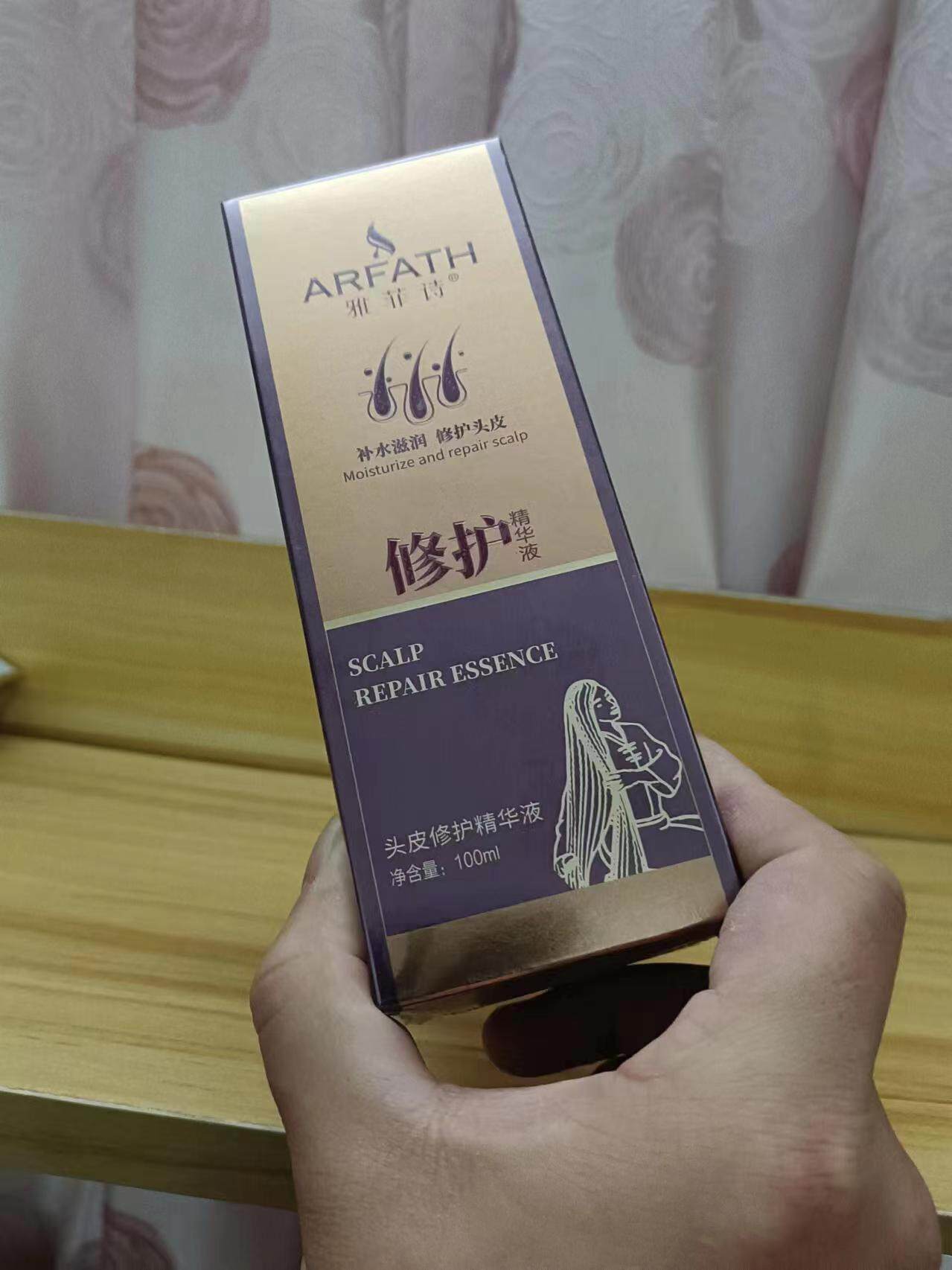 雅菲诗去头皮屑精华液