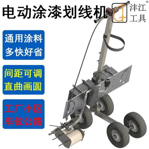 沣江工具球场车位喷涂划线车新品