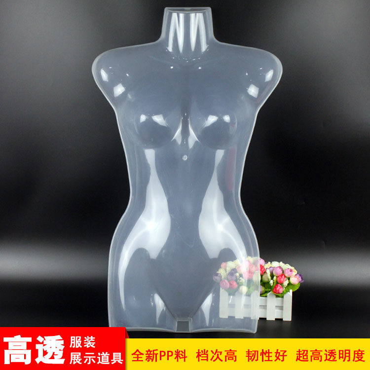 高档厚模特片透明汉服展示架睡衣文胸内衣店情趣服饰挂架道具泳衣
