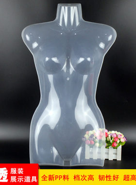 服装模特高档展示架透明悬挂
