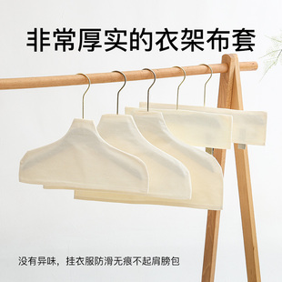 服装店衣架布套防护套涤纶布罩男女装童装无痕防滑防尘百搭防掉肩