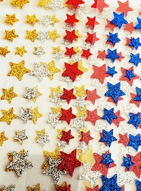 红色星星贴纸亮粉闪粉舞蹈脸贴星星亮闪闪儿童化妆贴画跳舞粘贴