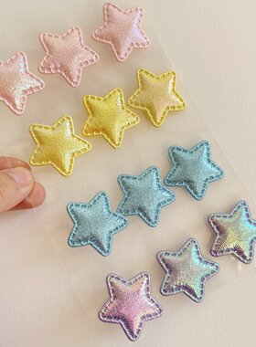 星星贴纸彩色diy立体五角星小贴
