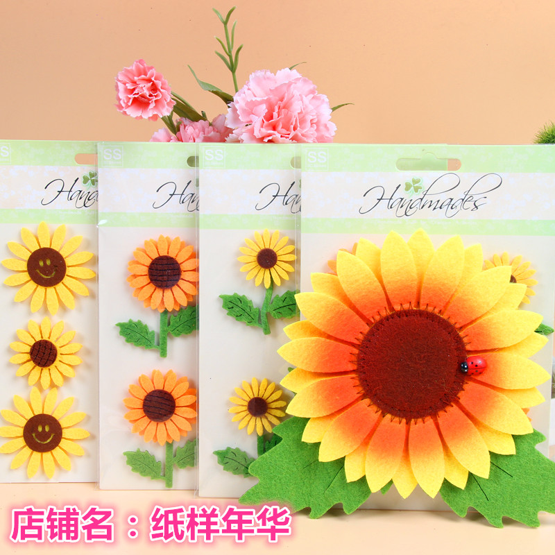 向日葵貼紙sunflower 3d sticker 無紡布櫻桃貼紙 成長冊貼紙