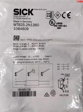 询价购-SICK西克 WTB2S-2N1360 漫反射光电传感器10