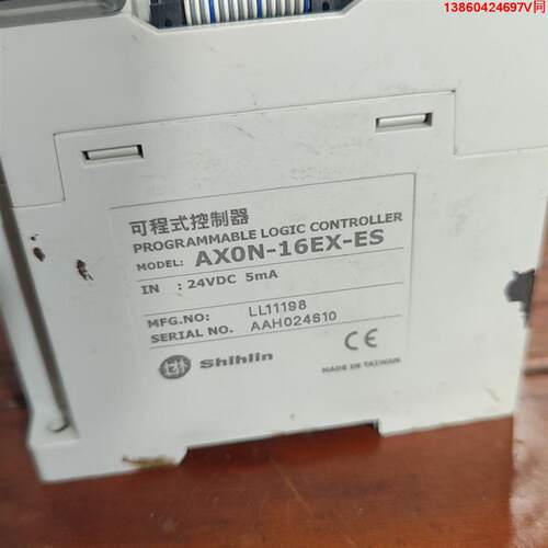 询价购-士林模块AXON-16EX-ES，3個，二手拆機，