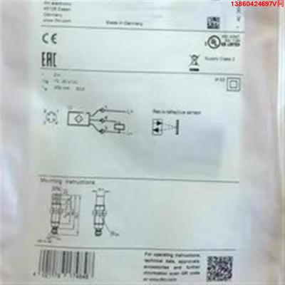 询价购-IFM OG5125 易福门全新镜面反射光电传感器 OGP-