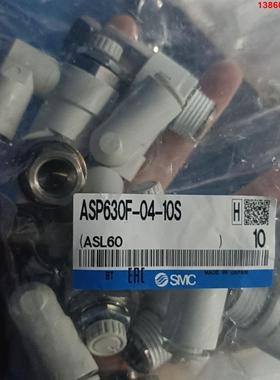 询价购-ASP630F-04-10S现货库存50只打包处理