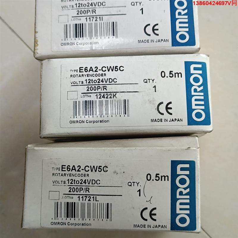询价购-E6A2-CW5C 200P/R 0.5M 编码器欧姆龙 O