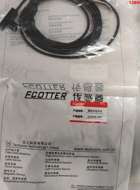 询价购-闲置全新原装正品FCOTTER光电开关传感器GU05N-30