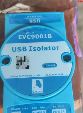 询价购-evc9001b裸机没有配件没拆包装袋，实物拍摄，看好下手售